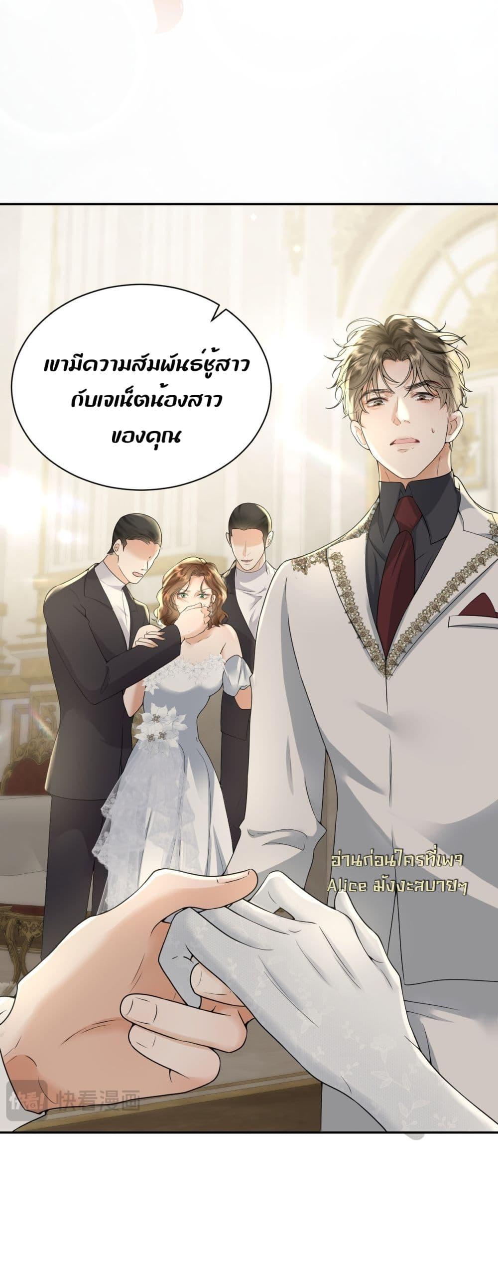 Manga-lc-com อ่านมังงะ อ่านการ์ตูน ออนไลน์ ฟรี TheDuke’sdaug ตอนที่ 1 2 3 4 5 6 7 8 9 10 11 12 13 14 ฟรี ไม่มีโฆษณา Manga-lc - อ่าน มังงะ อ่าน การ์ตูน ออนไลน์ อ่านมังงะ ฟรี