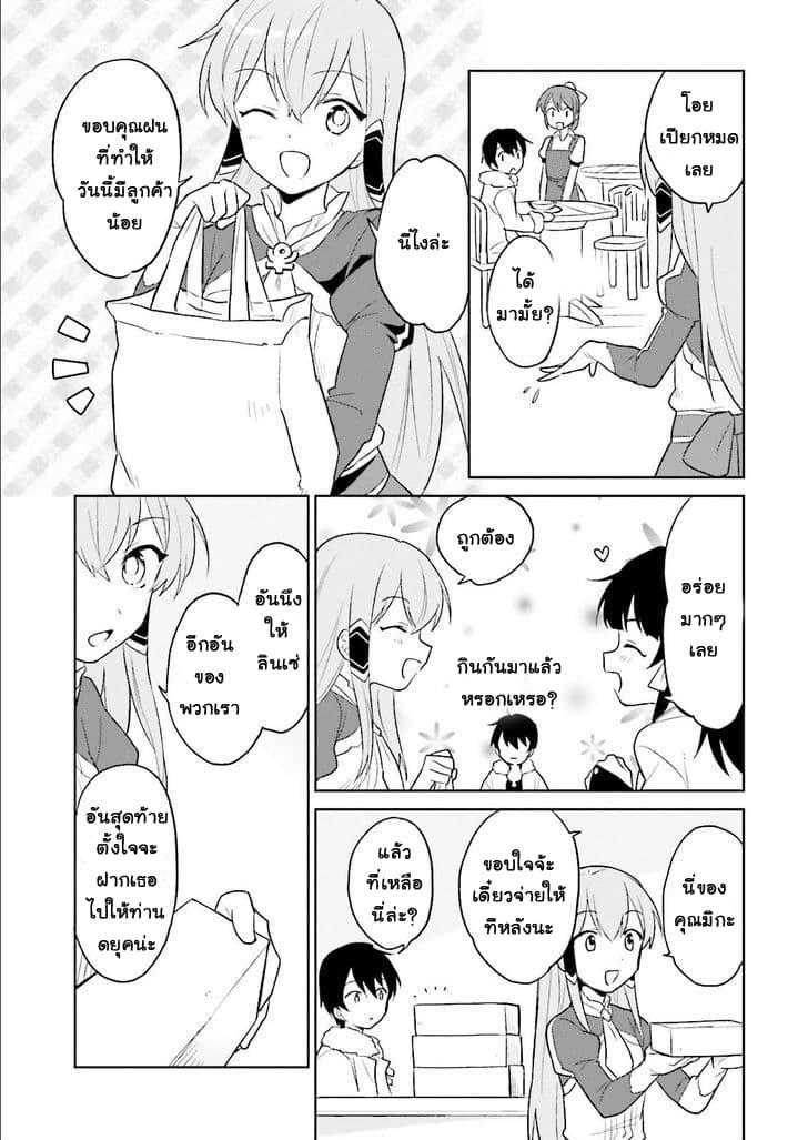 Manga-lc-com อ่านมังงะ อ่านการ์ตูน ออนไลน์ ฟรี In Another World With My Smartphone ไปต่างโลกกับสมาร์ทโฟน ตอนที่ 1 2 3 4 5 6 7 8 9 10 11 12 13 14 ฟรี ไม่มีโฆษณา Manga-lc - อ่าน มังงะ อ่าน การ์ตูน ออนไลน์ อ่านมังงะ ฟรี