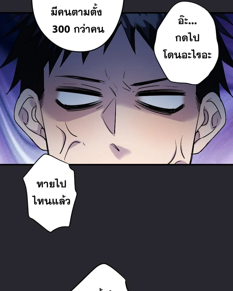 Promise of Death ตอนที่ ep12  ฉันไม่ถูกกับเด็ก รูปที่ 17