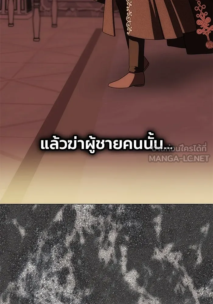 เกมรักจับสามี ตอนที่ 30 รูปที่ 21