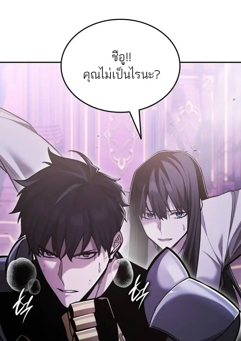 Subscribed To The Transcendental Channels แค_กดส_บตะไคร_ ก_ได_พล_งมาเฉยเลย ตอนที่ ตอนที่ 91 รูปที่ 103