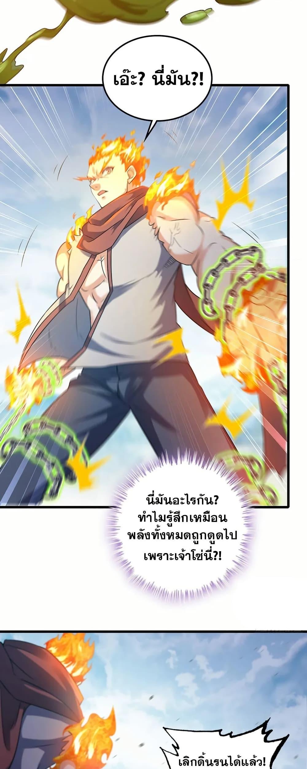 Manga-lc-com อ่านมังงะ อ่านการ์ตูน ออนไลน์ ฟรี My Wife is a Demon Queen ตอนที่ 1 2 3 4 5 6 7 8 9 10 11 12 13 14 ฟรี ไม่มีโฆษณา Manga-lc - อ่าน มังงะ อ่าน การ์ตูน ออนไลน์ อ่านมังงะ ฟรี