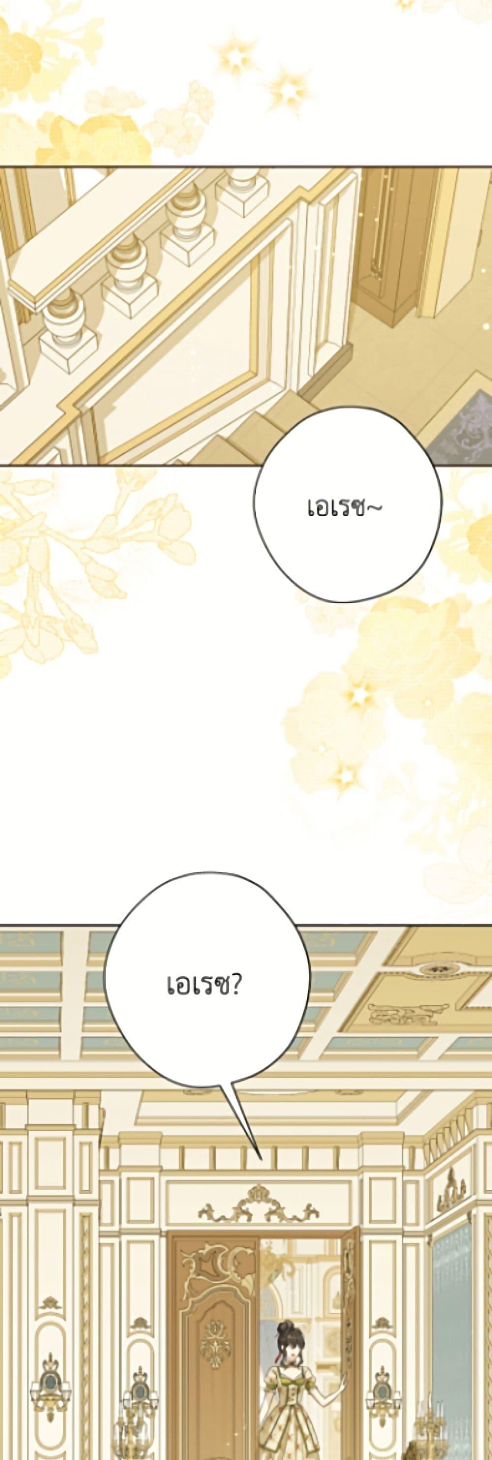 Manga-lc-com อ่านมังงะ อ่านการ์ตูน ออนไลน์ ฟรี Actually, I Was the Real One ตอนที่ 1 2 3 4 5 6 7 8 9 10 11 12 13 14 ฟรี ไม่มีโฆษณา Manga-lc - อ่าน มังงะ อ่าน การ์ตูน ออนไลน์ อ่านมังงะ ฟรี