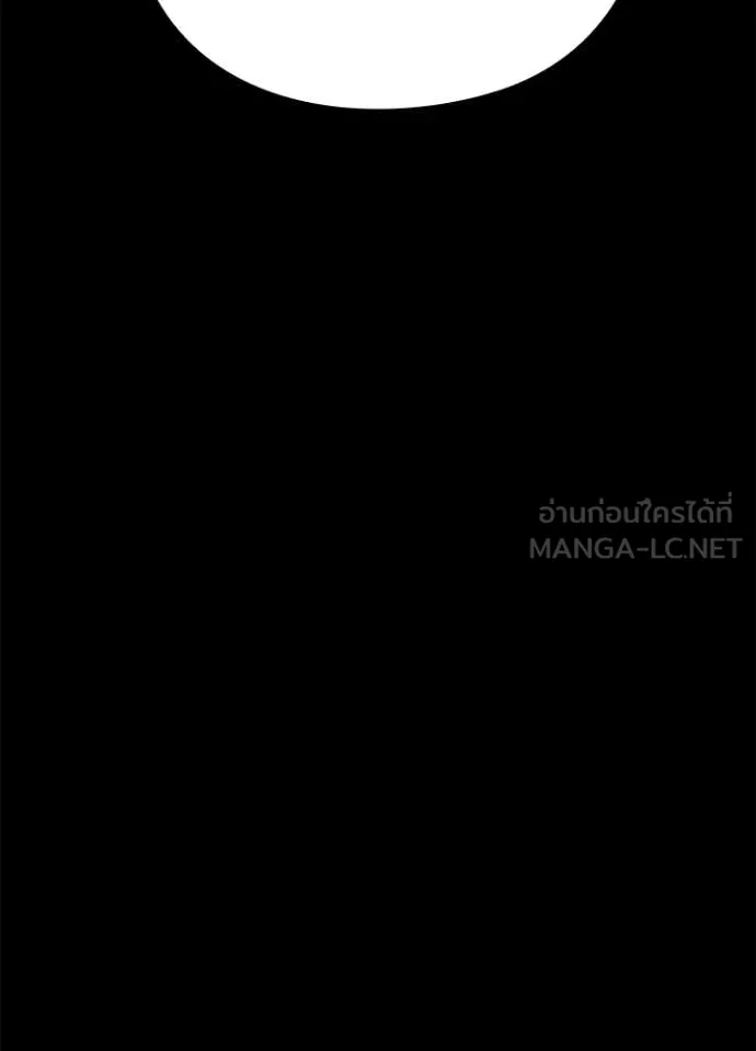 คืนแห่งโทแกบี ตอนที่ 111 รูปที่ 110