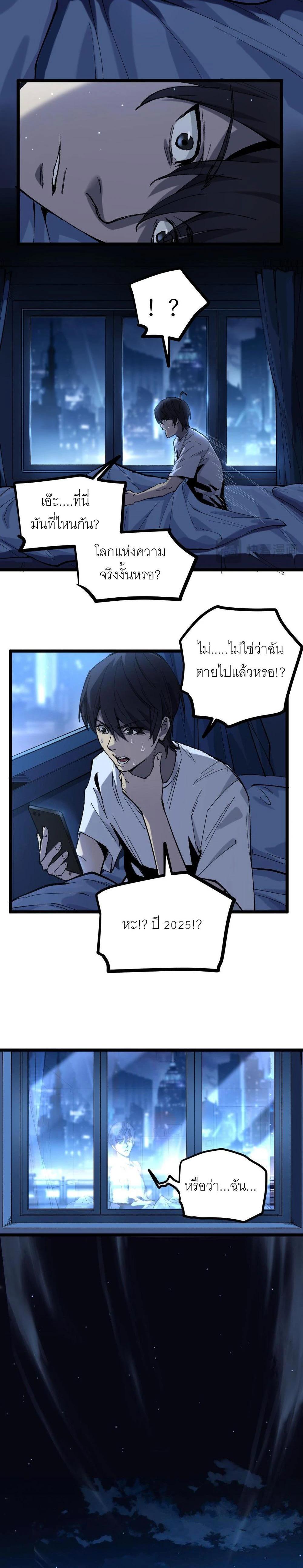 Manga-lc-com อ่านมังงะ อ่านการ์ตูน ออนไลน์ ฟรี God-level Assassin, I Am the Shadow นักฆ่าเงาทมิฬ ตอนที่ 1 2 3 4 5 6 7 8 9 10 11 12 13 14 ฟรี ไม่มีโฆษณา Manga-lc - อ่าน มังงะ อ่าน การ์ตูน ออนไลน์ อ่านมังงะ ฟรี