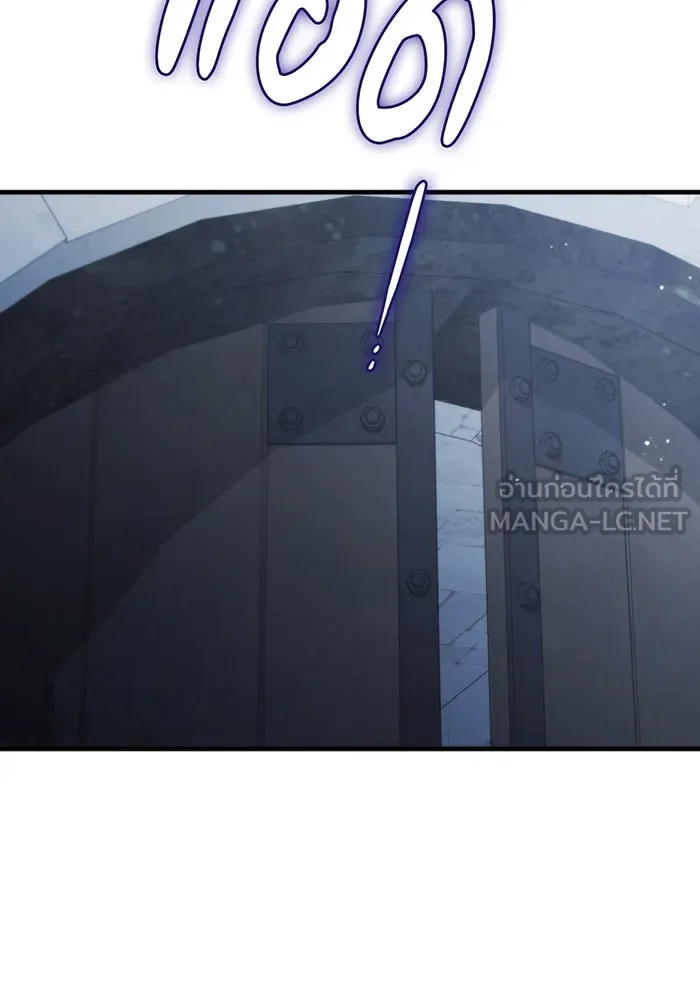 แกล้งตายให้หายแค้น ตอนที่ 14 รูปที่ 9