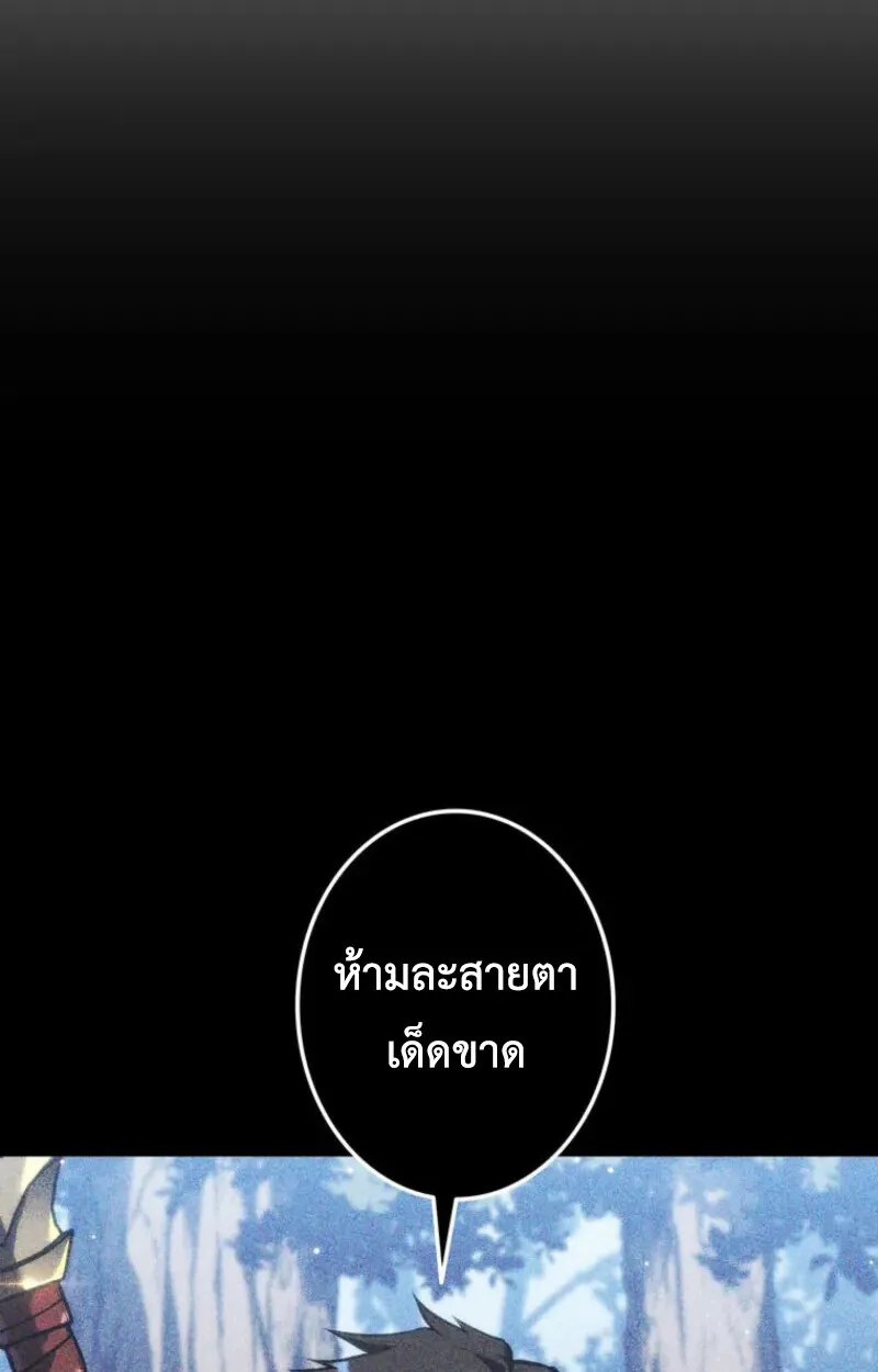 Reincarnator_s Stream การไลฟ_สดของผ_หวนค_น ตอนที่ ตอนที่ 20 รูปที่ 16