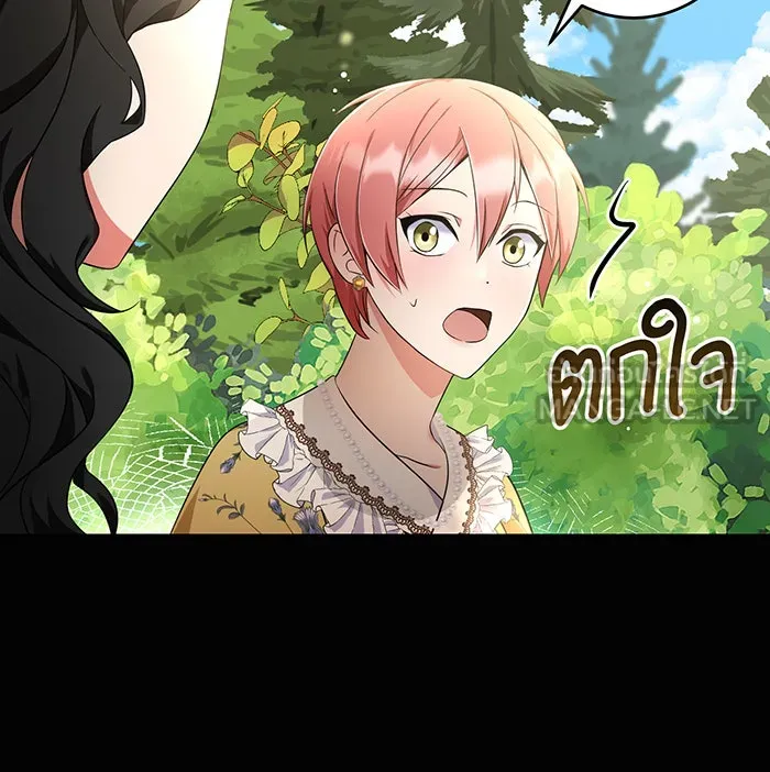 นางร้ายที่ไหนจะมีคุณธรรม ตอนที่ 73 รูปที่ 6