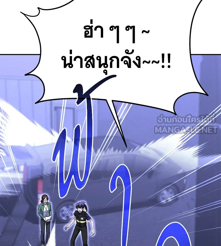 ถึกทนแทงก์แรงก์ C ตอนที่ 15 รูปที่ 15