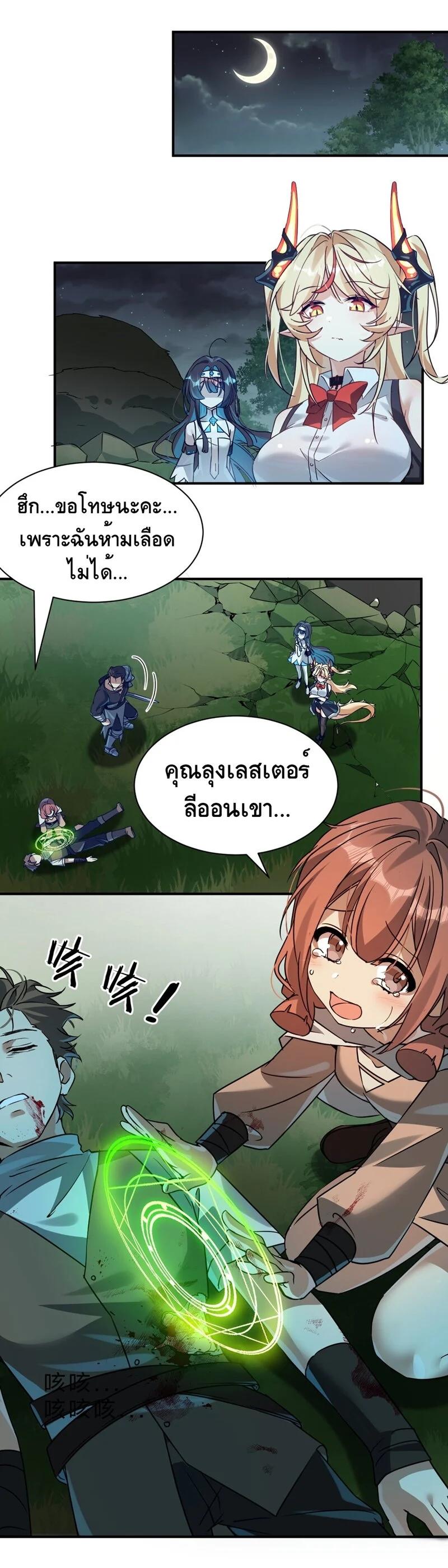 Manga-lc-com อ่านมังงะ อ่านการ์ตูน ออนไลน์ ฟรี I Am a Max-Level Priestess in Another World ตอนที่ 1 2 3 4 5 6 7 8 9 10 11 12 13 14 ฟรี ไม่มีโฆษณา Manga-lc - อ่าน มังงะ อ่าน การ์ตูน ออนไลน์ อ่านมังงะ ฟรี