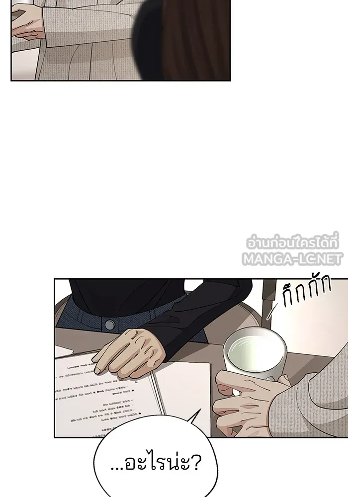 ความรักของอิซอบ ตอนที่ 48 รูปที่ 48