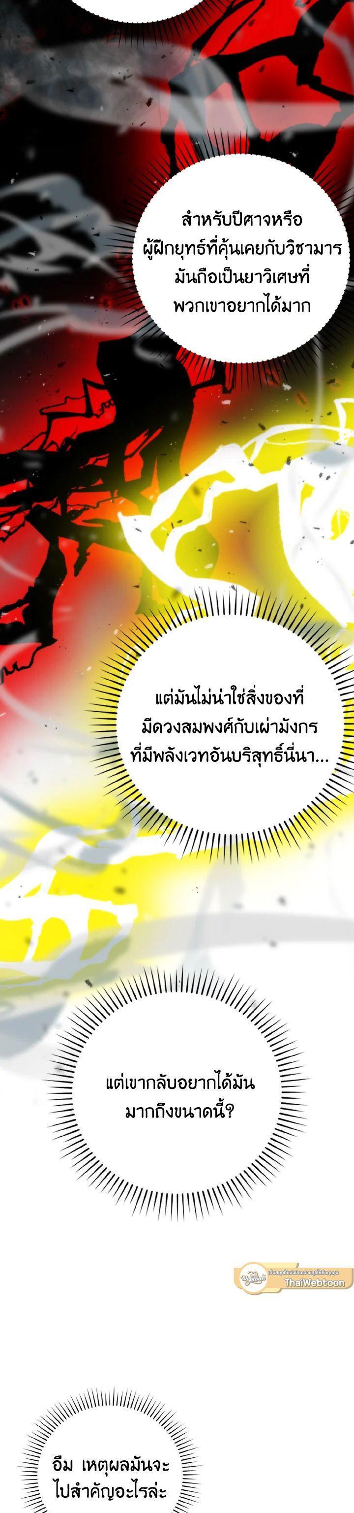 Manga-lc-com อ่านมังงะ อ่านการ์ตูน ออนไลน์ ฟรี The Demon King Levels Up ตอนที่ 1 2 3 4 5 6 7 8 9 10 11 12 13 14 ฟรี ไม่มีโฆษณา Manga-lc - อ่าน มังงะ อ่าน การ์ตูน ออนไลน์ อ่านมังงะ ฟรี