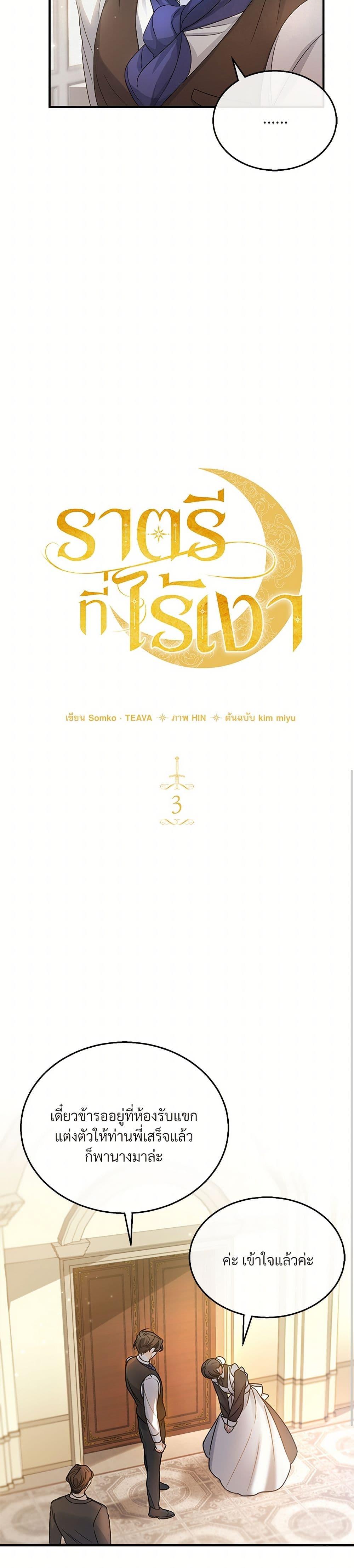 Manga-lc-com อ่านมังงะ อ่านการ์ตูน ออนไลน์ ฟรี The Night Without Shadows ตอนที่ 1 2 3 4 5 6 7 8 9 10 11 12 13 14 ฟรี ไม่มีโฆษณา Manga-lc - อ่าน มังงะ อ่าน การ์ตูน ออนไลน์ อ่านมังงะ ฟรี