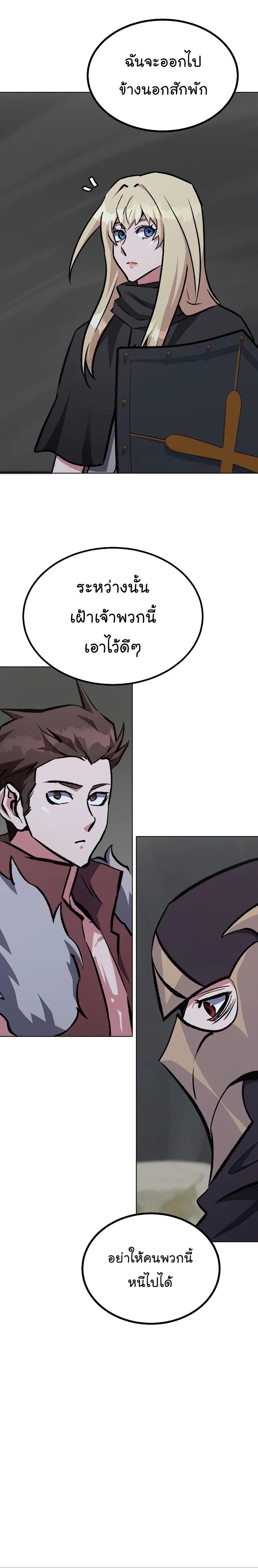 Manga-lc-com อ่านมังงะ อ่านการ์ตูน ออนไลน์ ฟรี Level 1 Player ตอนที่ 1 2 3 4 5 6 7 8 9 10 11 12 13 14 ฟรี ไม่มีโฆษณา Manga-lc - อ่าน มังงะ อ่าน การ์ตูน ออนไลน์ อ่านมังงะ ฟรี