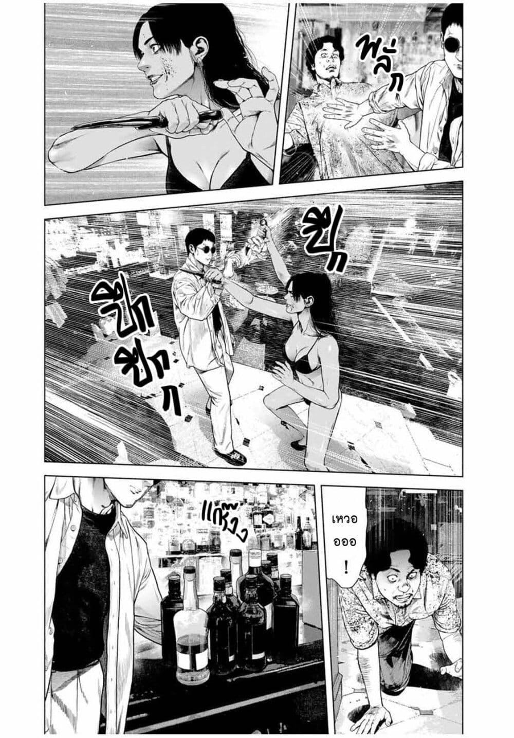 Manga-lc-com อ่านมังงะ อ่านการ์ตูน ออนไลน์ ฟรี Furitsumore Kodoku na Shi yo ตอนที่ 1 2 3 4 5 6 7 8 9 10 11 12 13 14 ฟรี ไม่มีโฆษณา Manga-lc - อ่าน มังงะ อ่าน การ์ตูน ออนไลน์ อ่านมังงะ ฟรี