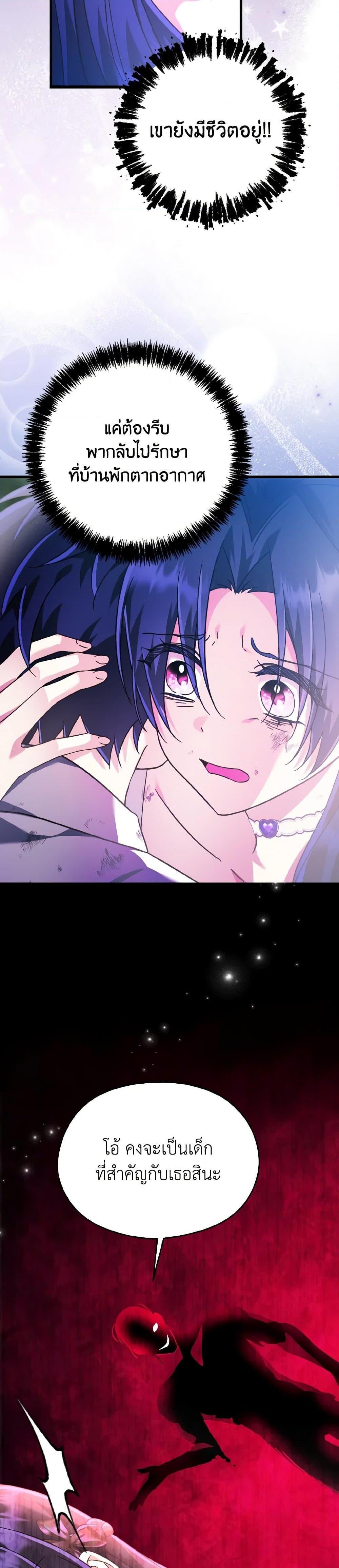 Manga-lc-com อ่านมังงะ อ่านการ์ตูน ออนไลน์ ฟรี I Don’t Want to Work! ตอนที่ 1 2 3 4 5 6 7 8 9 10 11 12 13 14 ฟรี ไม่มีโฆษณา Manga-lc - อ่าน มังงะ อ่าน การ์ตูน ออนไลน์ อ่านมังงะ ฟรี