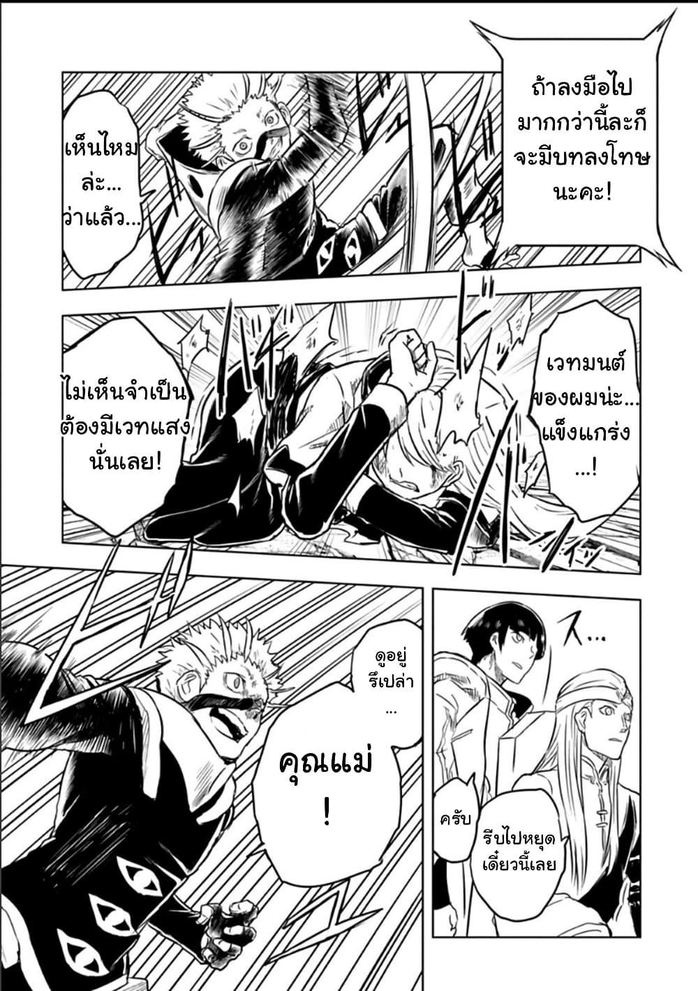 Manga-lc-com อ่านมังงะ อ่านการ์ตูน ออนไลน์ ฟรี Kokuei no Junk ตอนที่ 1 2 3 4 5 6 7 8 9 10 11 12 13 14 ฟรี ไม่มีโฆษณา Manga-lc - อ่าน มังงะ อ่าน การ์ตูน ออนไลน์ อ่านมังงะ ฟรี