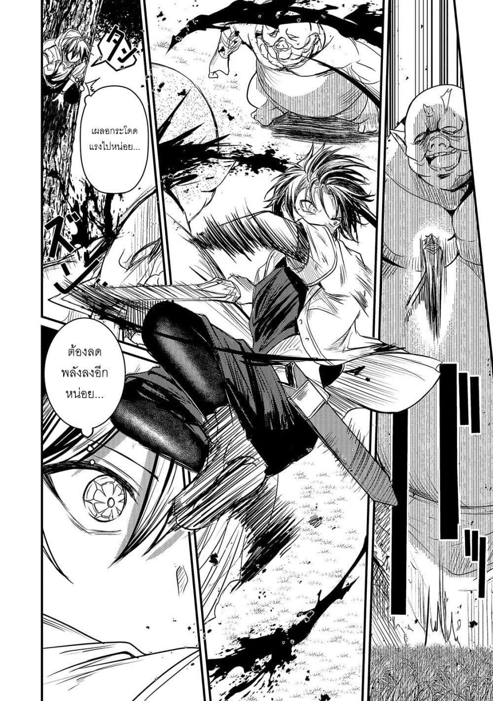 Manga-lc-com อ่านมังงะ อ่านการ์ตูน ออนไลน์ ฟรี Hai no Sekai wa Kami no me de Ayazuku ~Ore Dake mieru Status de, Saijaku kara Saikyou e Kake agaru~ ตอนที่ 1 2 3 4 5 6 7 8 9 10 11 12 13 14 ฟรี ไม่มีโฆษณา Manga-lc - อ่าน มังงะ อ่าน การ์ตูน ออนไลน์ อ่านมังงะ ฟรี