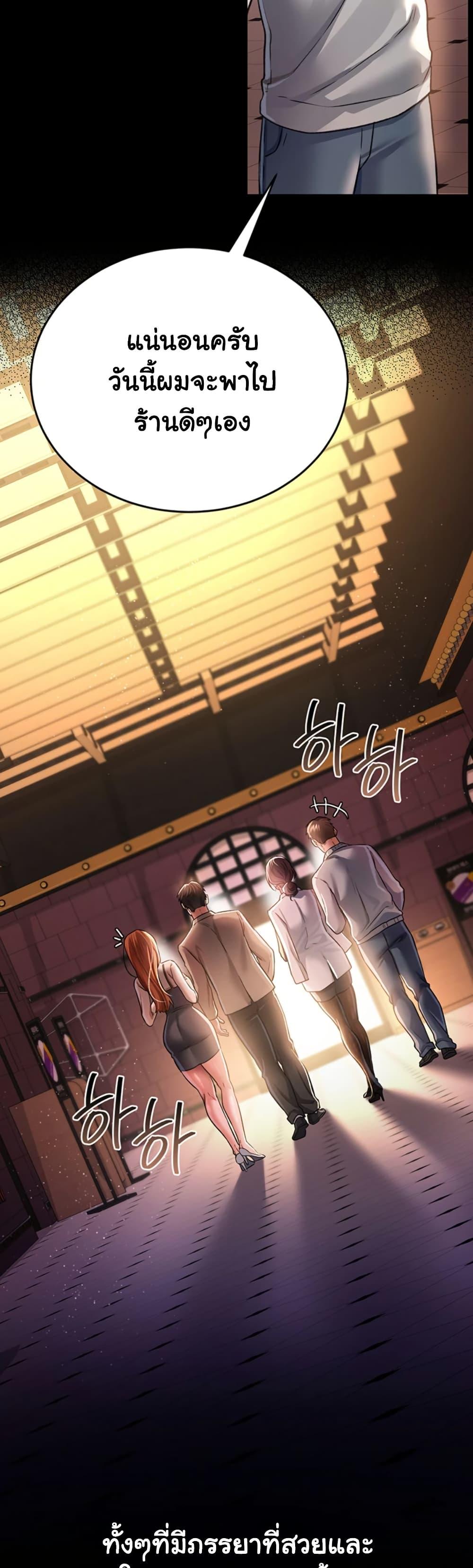 Doujin-Lc- อ่าน โดจิน มังฮวา เกาหลี ญี่ปุ่น จีน แปลไทย Risky Deals and the Girl Next Door ตอนที่ 1 2 3 4 5 6 7 8 9 10 11 12 13 14 ฟรี ไม่มีโฆษณา อ่าน โดจิน Manhwa เกาหลี ญี่ปุ่น จีน เรามีครบ คัดมาให้เน้นๆ โดจิน 18+ รับประกันความฟินโดย  Doujin Lc