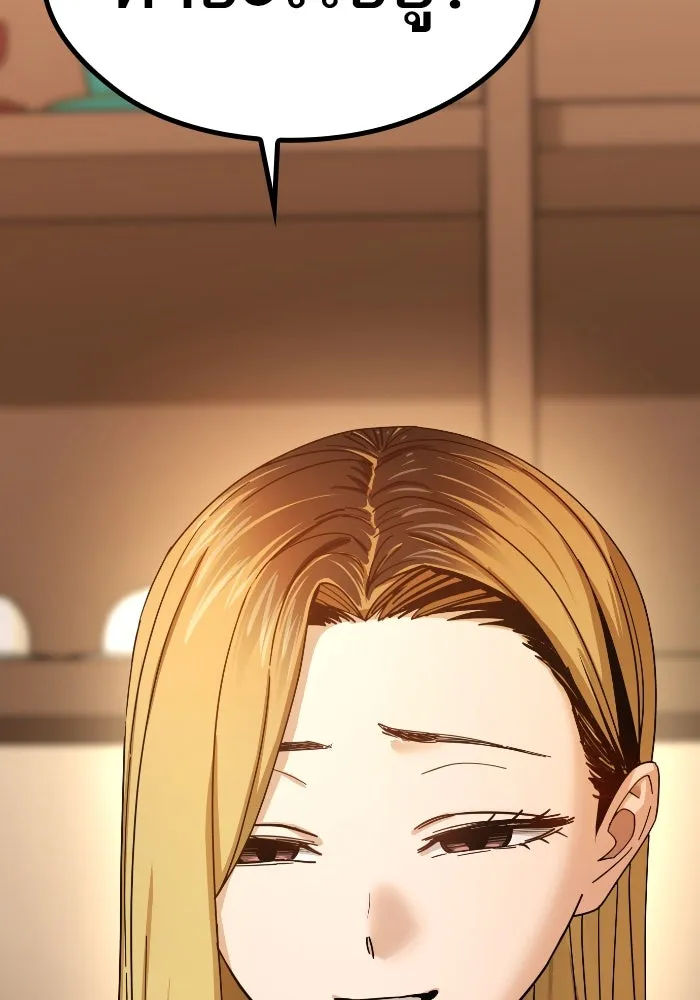 โชคชะตานำพารัก ตอนที่ 44 ผ่าน รูปที่ 7