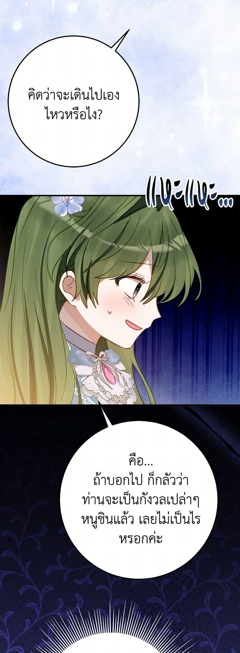 Manga-lc-com อ่านมังงะ อ่านการ์ตูน ออนไลน์ ฟรี The Doomed House’s Contract Daughter ตอนที่ 1 2 3 4 5 6 7 8 9 10 11 12 13 14 ฟรี ไม่มีโฆษณา Manga-lc - อ่าน มังงะ อ่าน การ์ตูน ออนไลน์ อ่านมังงะ ฟรี