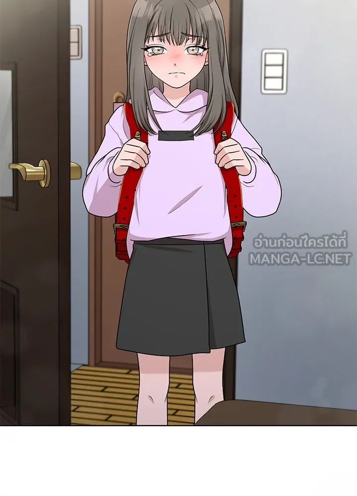 เพลิงแค้นผลาญใจ ตอนที่ 45 รูปที่ 105