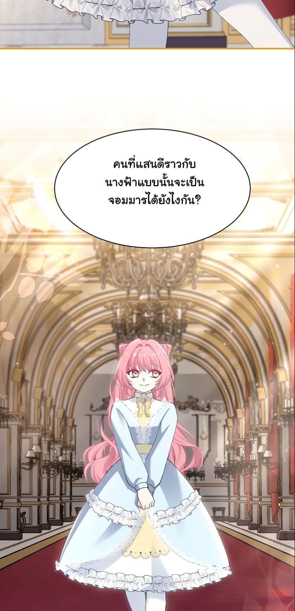 Manga-lc-com อ่านมังงะ อ่านการ์ตูน ออนไลน์ ฟรี Princess of the Demon King ตอนที่ 1 2 3 4 5 6 7 8 9 10 11 12 13 14 ฟรี ไม่มีโฆษณา Manga-lc - อ่าน มังงะ อ่าน การ์ตูน ออนไลน์ อ่านมังงะ ฟรี