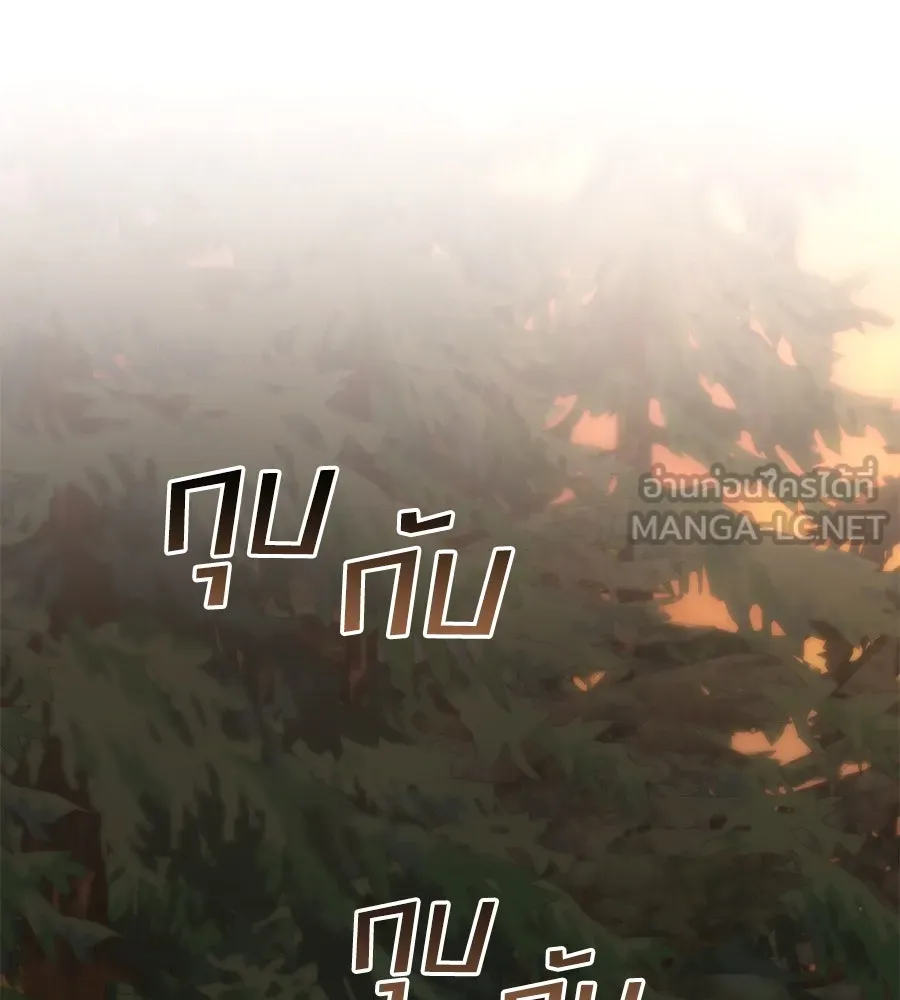 เล่ห์รักชนชั้นสูง ตอนที่ 29 รูปที่ 75