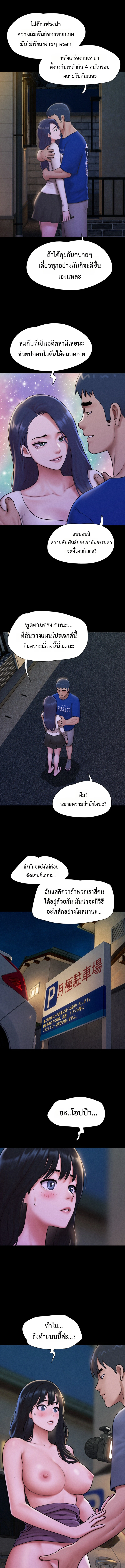 Doujin-Lc- อ่าน โดจิน มังฮวา เกาหลี ญี่ปุ่น จีน แปลไทย Soeun ตอนที่ 1 2 3 4 5 6 7 8 9 10 11 12 13 14 ฟรี ไม่มีโฆษณา อ่าน โดจิน Manhwa เกาหลี ญี่ปุ่น จีน เรามีครบ คัดมาให้เน้นๆ โดจิน 18+ รับประกันความฟินโดย  Doujin Lc