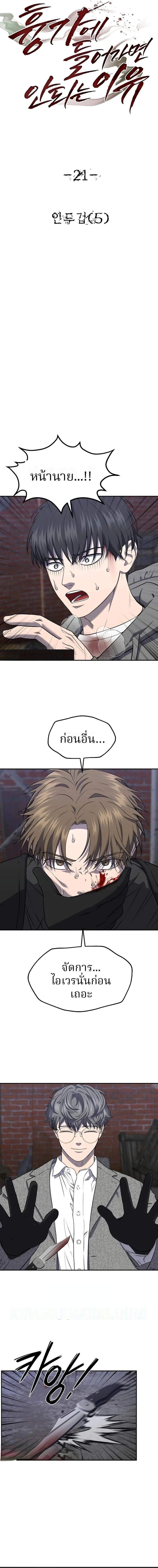 Manga-lc-com อ่านมังงะ อ่านการ์ตูน ออนไลน์ ฟรี Why You Shouldn’t Enter a Haunted House ตอนที่ 1 2 3 4 5 6 7 8 9 10 11 12 13 14 ฟรี ไม่มีโฆษณา Manga-lc - อ่าน มังงะ อ่าน การ์ตูน ออนไลน์ อ่านมังงะ ฟรี