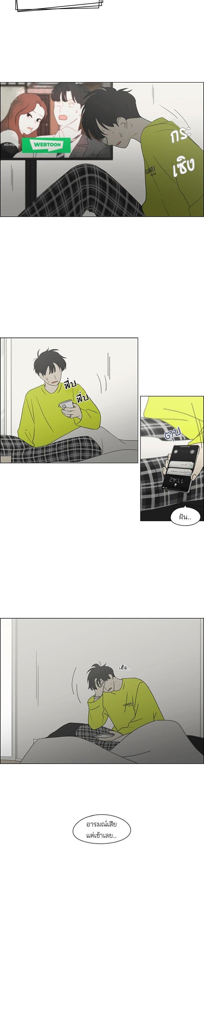 Manga-lc-com อ่านมังงะ อ่านการ์ตูน ออนไลน์ ฟรี Love Revolution รักนี้ต้องปฏิวัติ ตอนที่ 1 2 3 4 5 6 7 8 9 10 11 12 13 14 ฟรี ไม่มีโฆษณา Manga-lc - อ่าน มังงะ อ่าน การ์ตูน ออนไลน์ อ่านมังงะ ฟรี