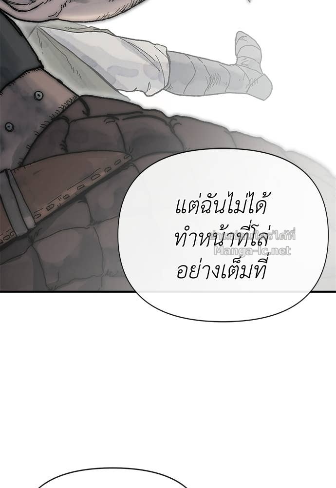 Doujin-Lc- อ่าน โดจิน มังฮวา เกาหลี ญี่ปุ่น จีน แปลไทย สารสุดท้ายจากโครงกระดูก ตอนที่ 1 2 3 4 5 6 7 8 9 10 11 12 13 14 ฟรี ไม่มีโฆษณา อ่าน โดจิน Manhwa เกาหลี ญี่ปุ่น จีน เรามีครบ คัดมาให้เน้นๆ โดจิน 18+ รับประกันความฟินโดย Doujin Lc