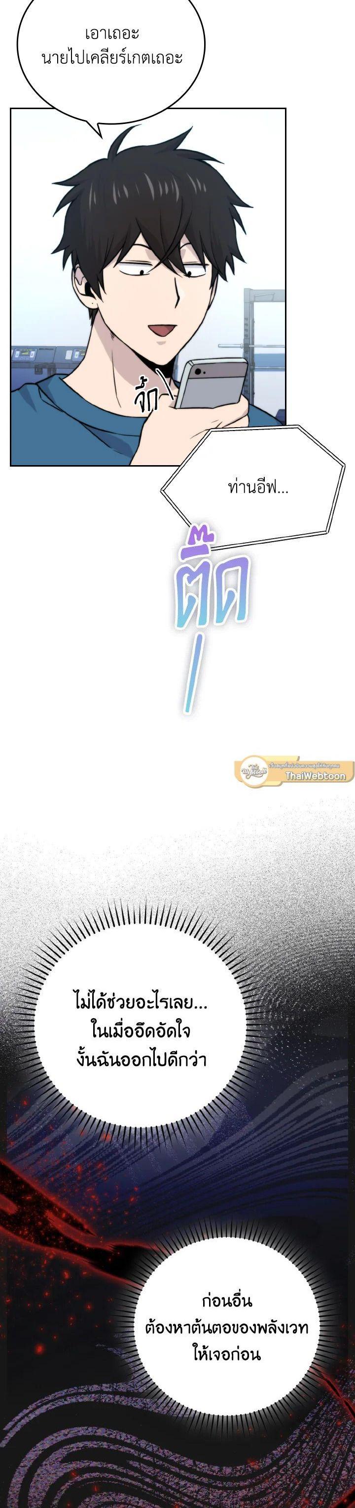 Manga-lc-com อ่านมังงะ อ่านการ์ตูน ออนไลน์ ฟรี The Demon King Levels Up ตอนที่ 1 2 3 4 5 6 7 8 9 10 11 12 13 14 ฟรี ไม่มีโฆษณา Manga-lc - อ่าน มังงะ อ่าน การ์ตูน ออนไลน์ อ่านมังงะ ฟรี