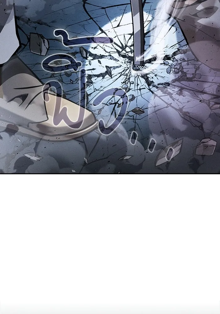 นักดาบอัจฉริยะจากอะคาเดมี ตอนที่ 116 รูปที่ 11