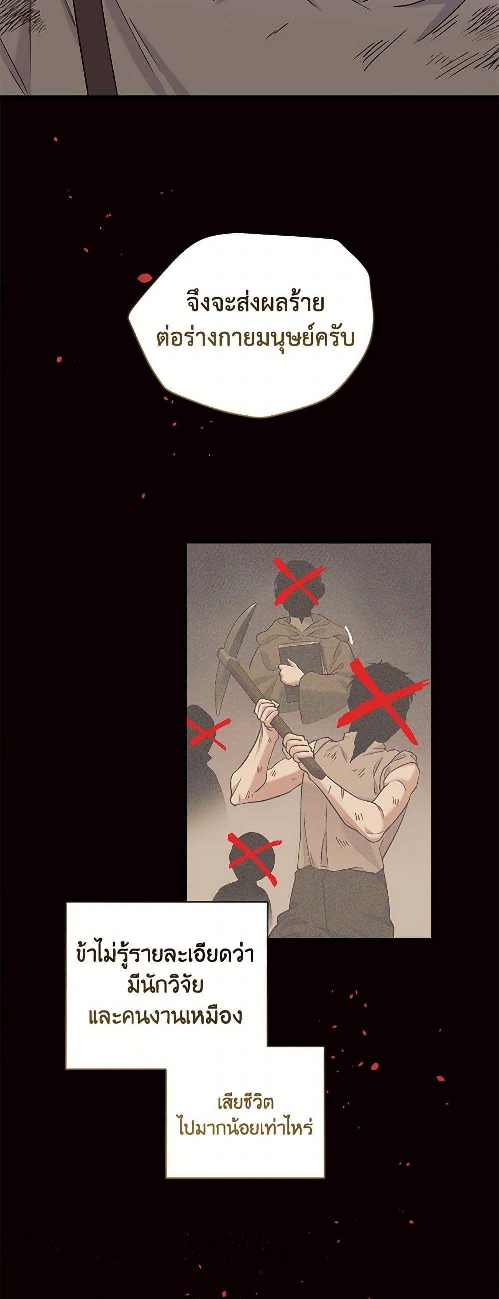 Manga-lc-com อ่านมังงะ อ่านการ์ตูน ออนไลน์ ฟรี My Goal is to Live a Long ตอนที่ 1 2 3 4 5 6 7 8 9 10 11 12 13 14 ฟรี ไม่มีโฆษณา Manga-lc - อ่าน มังงะ อ่าน การ์ตูน ออนไลน์ อ่านมังงะ ฟรี