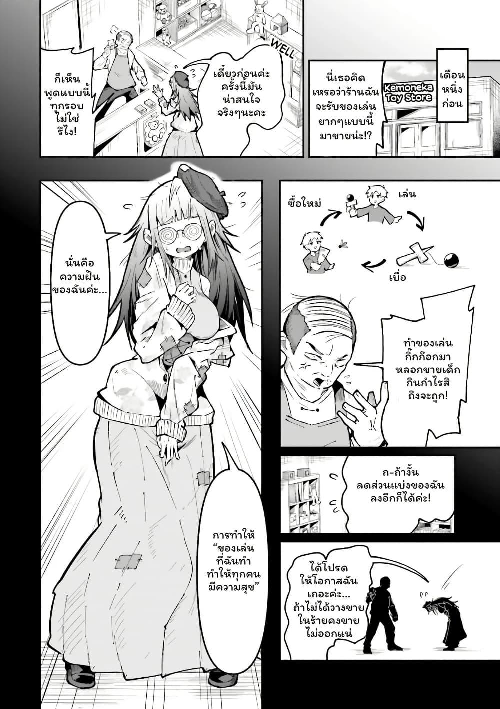 Manga-lc-com อ่านมังงะ อ่านการ์ตูน ออนไลน์ ฟรี Isekai de Haishin Katsudou wo Shitara Tairyou no Yandere Shinja wo Umidashite Shimatta Ken ตอนที่ 1 2 3 4 5 6 7 8 9 10 11 12 13 14 ฟรี ไม่มีโฆษณา Manga-lc - อ่าน มังงะ อ่าน การ์ตูน ออนไลน์ อ่านมังงะ ฟรี