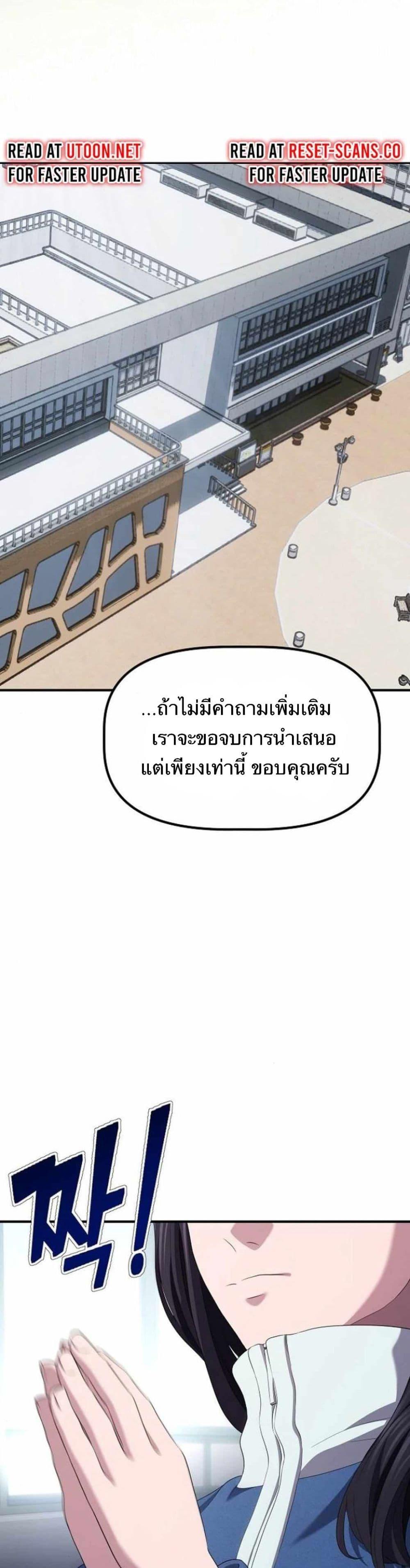 Manga-lc-com อ่านมังงะ อ่านการ์ตูน ออนไลน์ ฟรี The Corporations Bottom Works Well ตอนที่ 1 2 3 4 5 6 7 8 9 10 11 12 13 14 ฟรี ไม่มีโฆษณา Manga-lc - อ่าน มังงะ อ่าน การ์ตูน ออนไลน์ อ่านมังงะ ฟรี