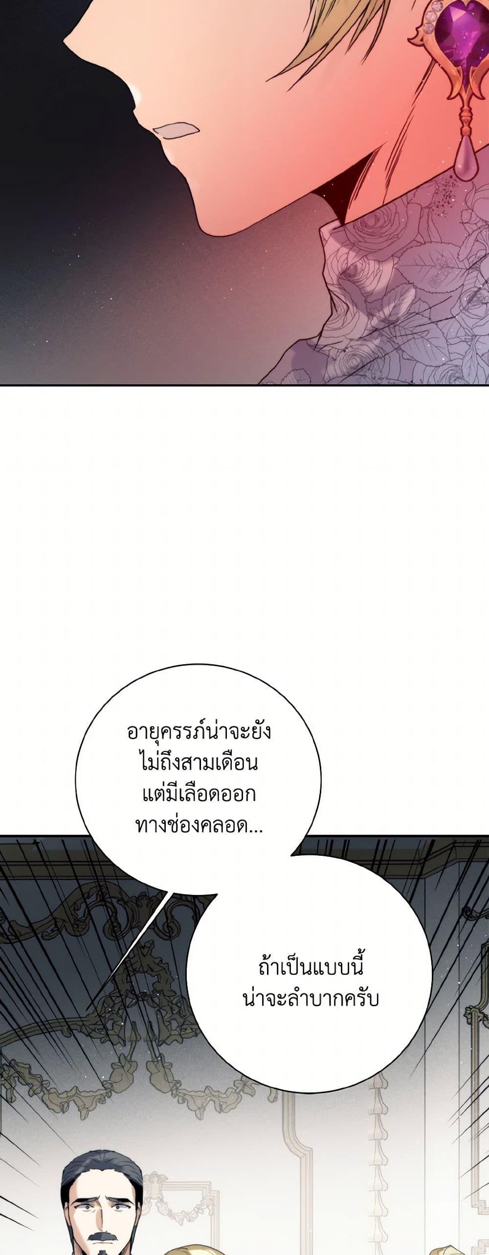Manga-lc-com อ่านมังงะ อ่านการ์ตูน ออนไลน์ ฟรี Royal Marriage ตอนที่ 1 2 3 4 5 6 7 8 9 10 11 12 13 14 ฟรี ไม่มีโฆษณา Manga-lc - อ่าน มังงะ อ่าน การ์ตูน ออนไลน์ อ่านมังงะ ฟรี