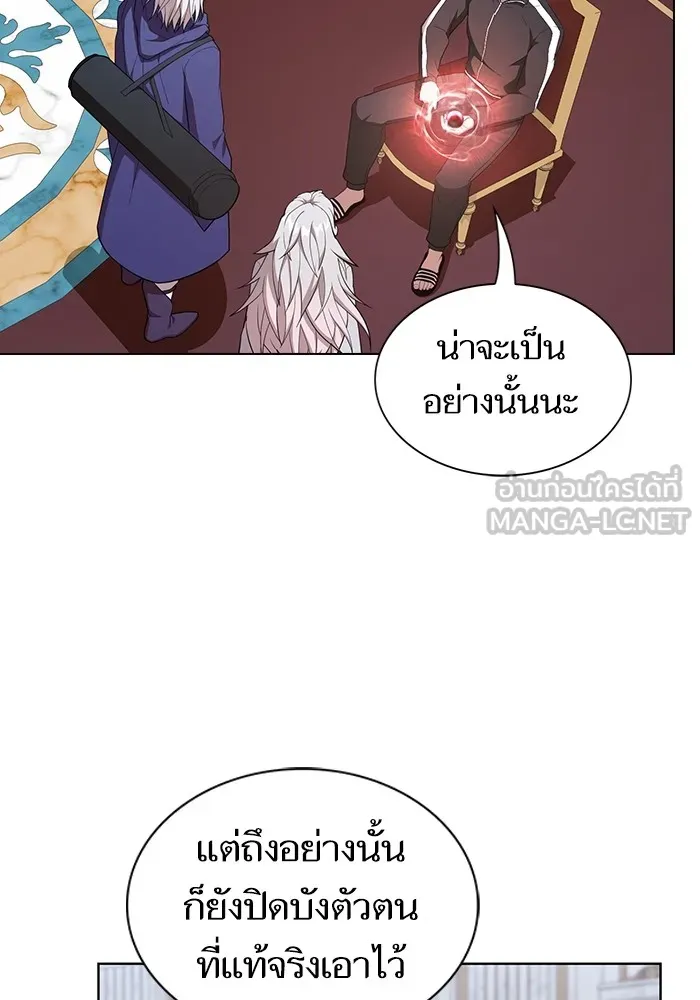 ผู้เล่นขั้นเทพแห่งหอคอยฝึกสอน ตอนที่ 165 รูปที่ 30