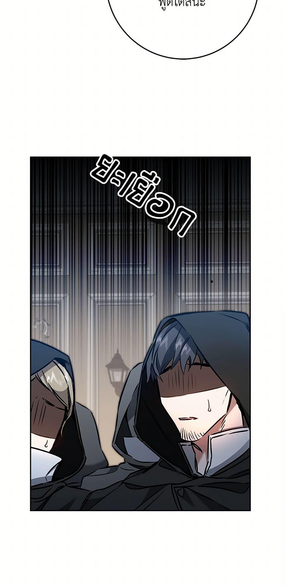 Manga-lc-com อ่านมังงะ อ่านการ์ตูน ออนไลน์ ฟรี I’ve Become the Villainous Empress of a Novel ตอนที่ 1 2 3 4 5 6 7 8 9 10 11 12 13 14 ฟรี ไม่มีโฆษณา Manga-lc - อ่าน มังงะ อ่าน การ์ตูน ออนไลน์ อ่านมังงะ ฟรี