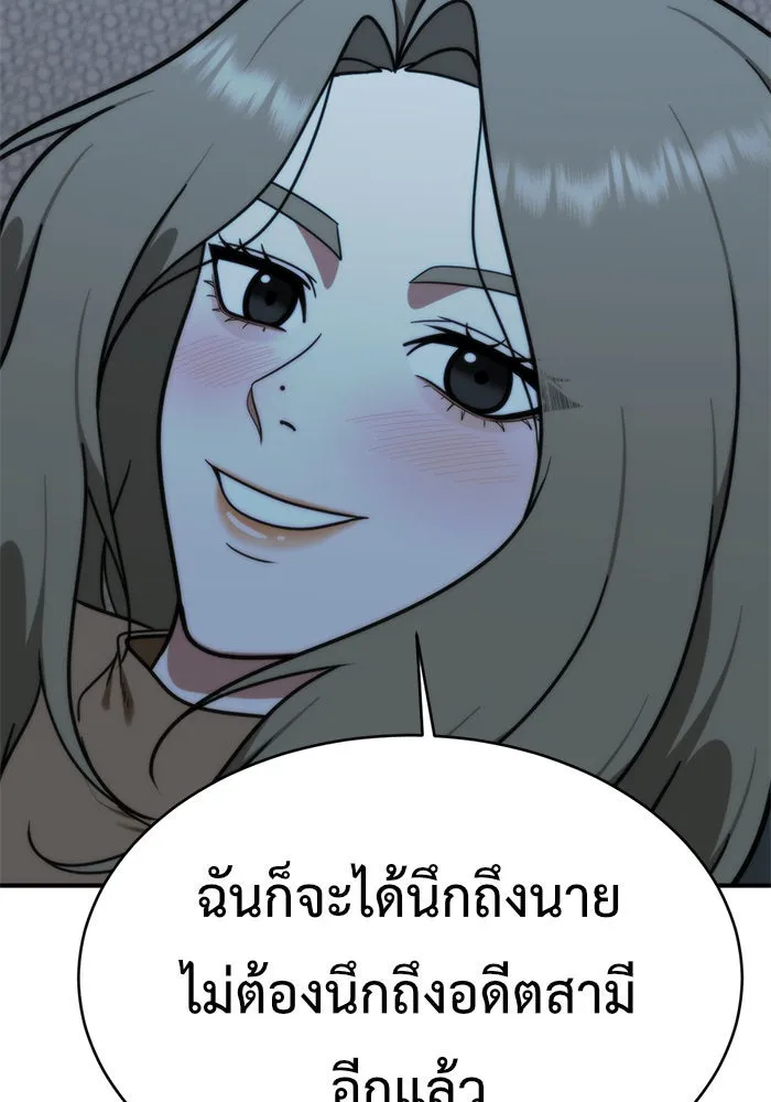 ช่วยเปลี่ยนฉันที ตอนที่ 146. ฮานายอง 19 รูปที่ 82