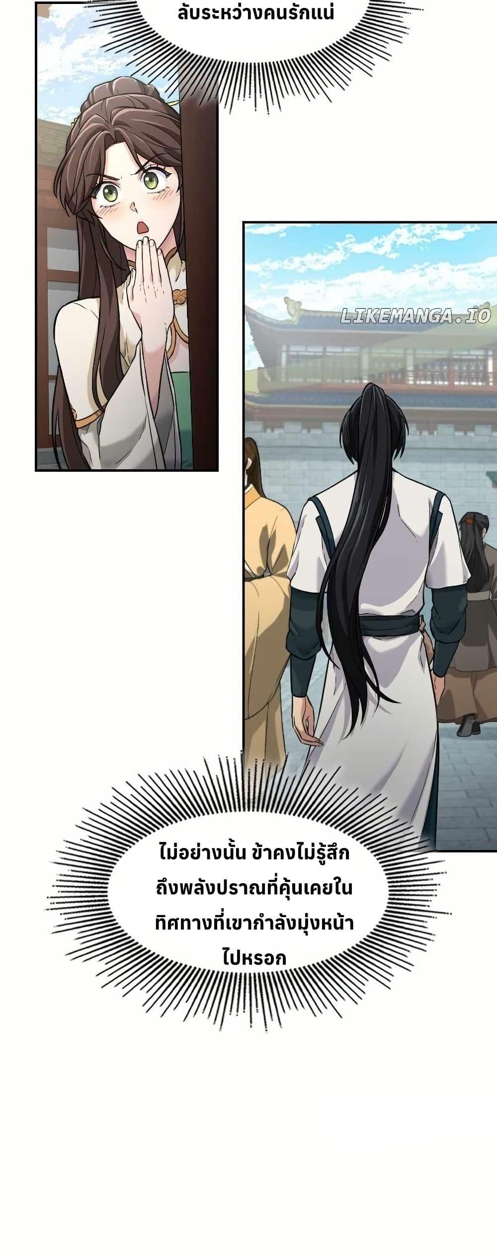 Manga-lc-com อ่านมังงะ อ่านการ์ตูน ออนไลน์ ฟรี The Laws of Cultivation ตอนที่ 1 2 3 4 5 6 7 8 9 10 11 12 13 14 ฟรี ไม่มีโฆษณา Manga-lc - อ่าน มังงะ อ่าน การ์ตูน ออนไลน์ อ่านมังงะ ฟรี