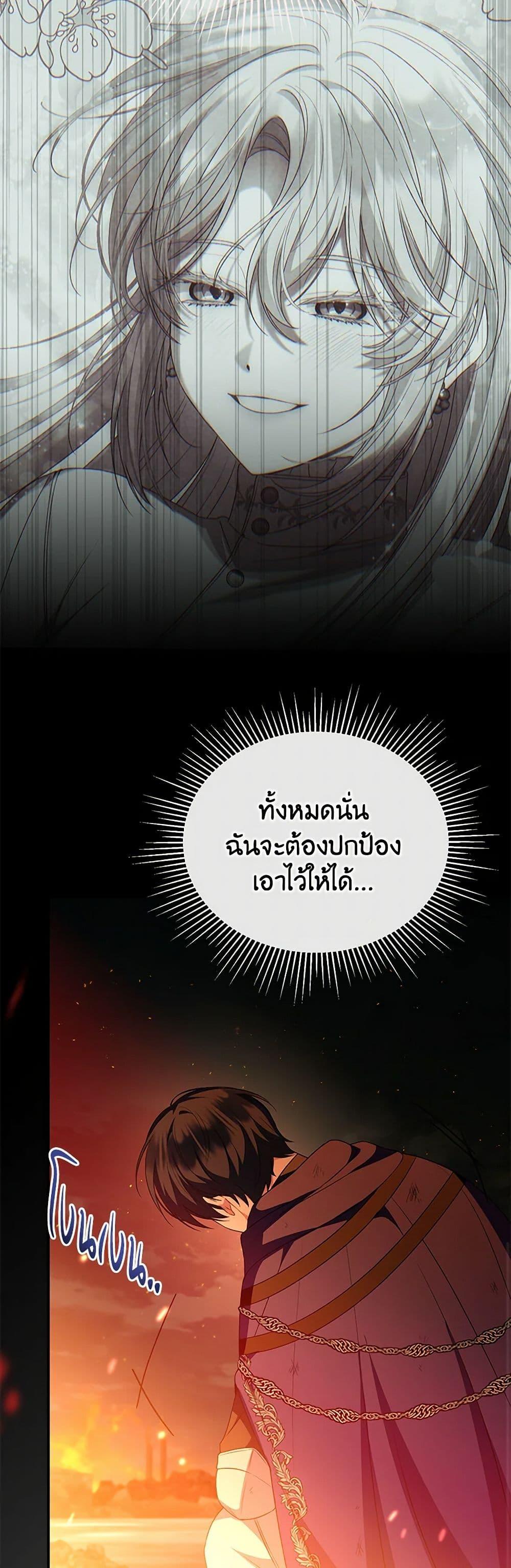 Manga-lc-com อ่านมังงะ อ่านการ์ตูน ออนไลน์ ฟรี The Real Daughter Is Back ตอนที่ 1 2 3 4 5 6 7 8 9 10 11 12 13 14 ฟรี ไม่มีโฆษณา Manga-lc - อ่าน มังงะ อ่าน การ์ตูน ออนไลน์ อ่านมังงะ ฟรี
