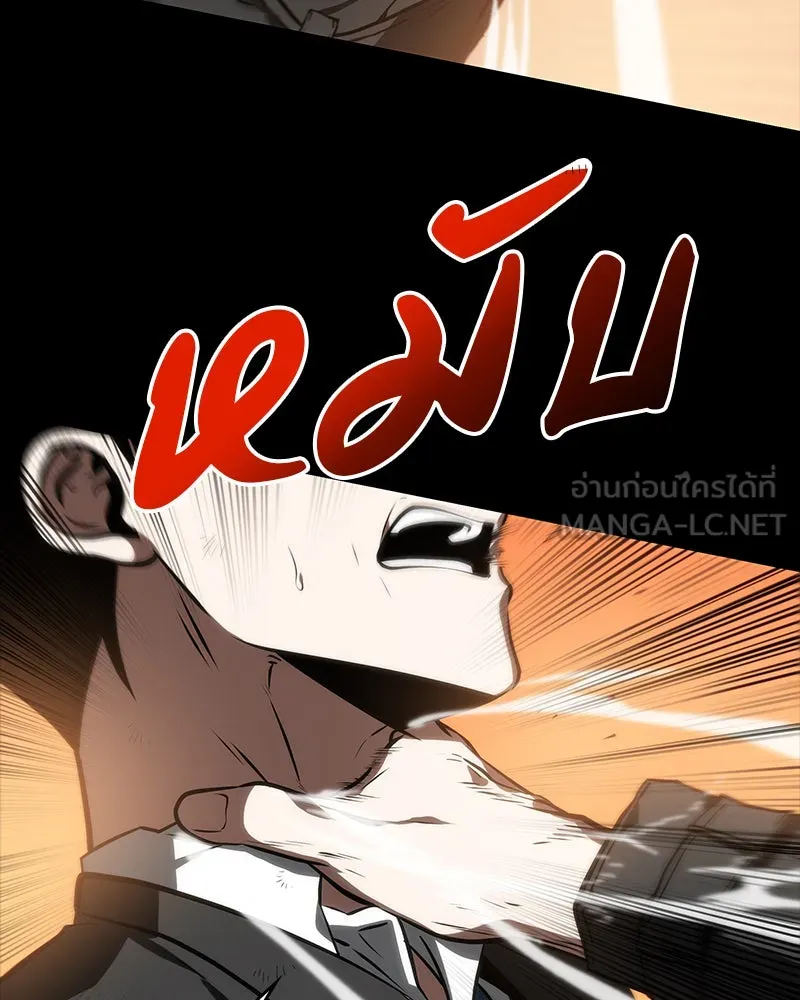 Omniscient Reader อ่านชะตาวันสิ้นโลก ตอนที่ 02 ตัวเอก (5) รูปที่ 27