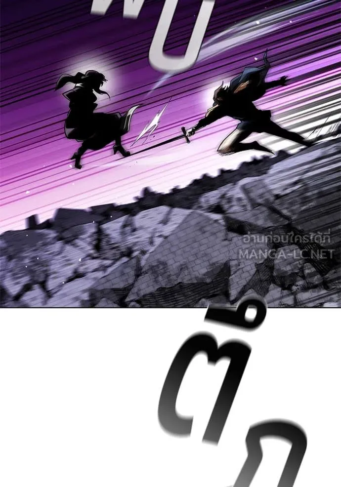 เกิดใหม่ในร่างดยุก ตอนที่ 125 รูปที่ 91