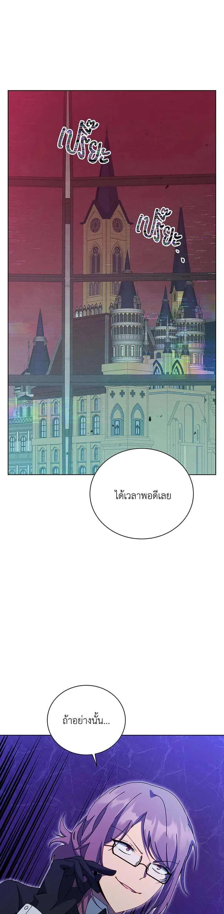 Manga-lc-com อ่านมังงะ อ่านการ์ตูน ออนไลน์ ฟรี Necromancer Academy and the Genius Summoner ตอนที่ 1 2 3 4 5 6 7 8 9 10 11 12 13 14 ฟรี ไม่มีโฆษณา Manga-lc - อ่าน มังงะ อ่าน การ์ตูน ออนไลน์ อ่านมังงะ ฟรี