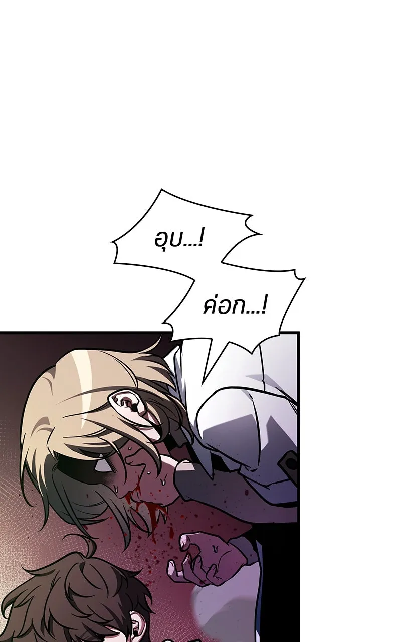 Omniscient Reader อ่านชะตาวันสิ้นโลก ตอนที่ 35 ราชาปีศาจที่ 73 (10) รูปที่ 61