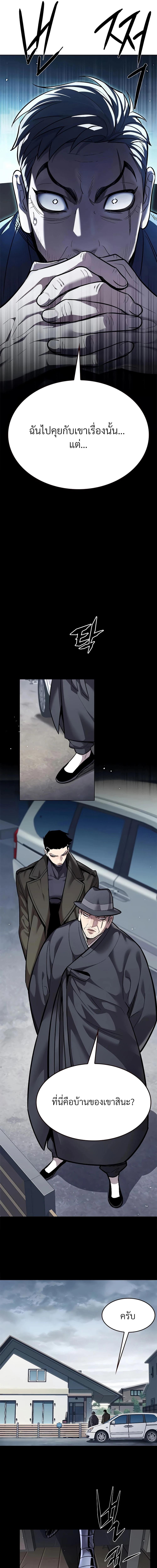 Manga-lc-com อ่านมังงะ อ่านการ์ตูน ออนไลน์ ฟรี Eleceed ตอนที่ 1 2 3 4 5 6 7 8 9 10 11 12 13 14 ฟรี ไม่มีโฆษณา Manga-lc - อ่าน มังงะ อ่าน การ์ตูน ออนไลน์ อ่านมังงะ ฟรี