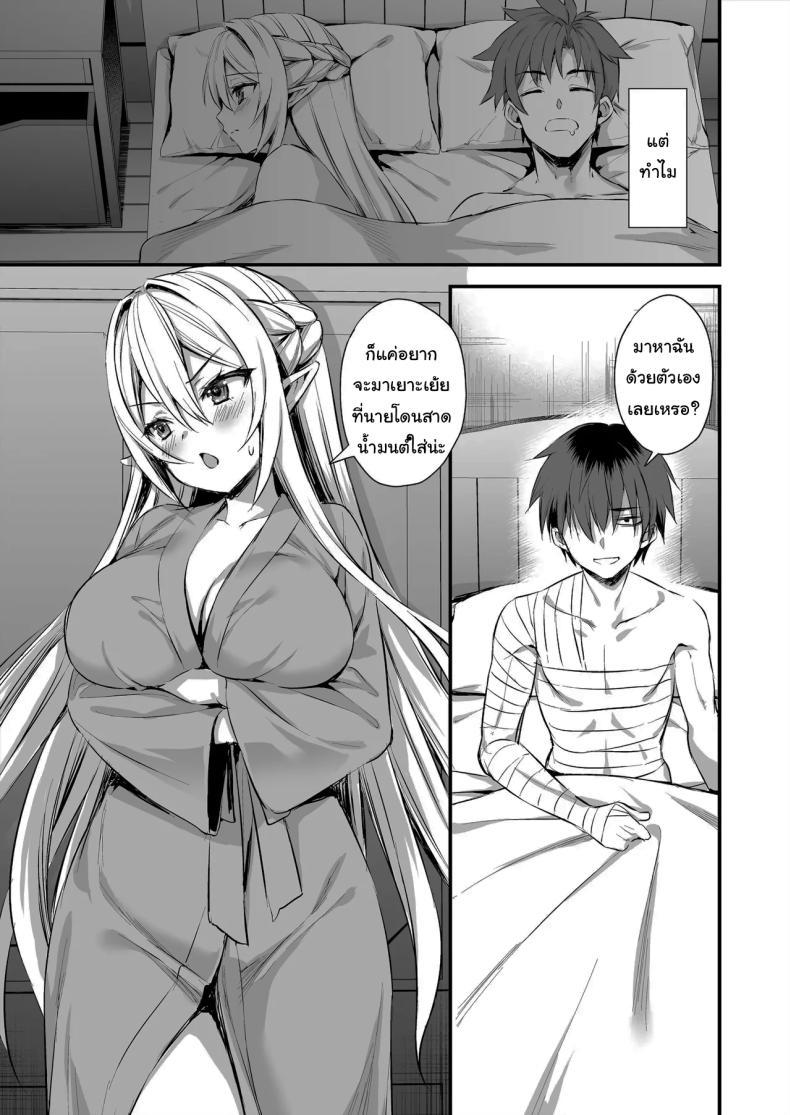 Doujin-Lc- อ่าน โดจิน มังฮวา เกาหลี ญี่ปุ่น จีน แปลไทย ดัดนิสัยยัยเอลฟ์ปากเสีย [Ayakawa riku] ตอนที่ 1 2 3 4 5 6 7 8 9 10 11 12 13 14 ฟรี ไม่มีโฆษณา อ่าน โดจิน Manhwa เกาหลี ญี่ปุ่น จีน เรามีครบ คัดมาให้เน้นๆ โดจิน 18+ รับประกันความฟินโดย  Doujin Lc