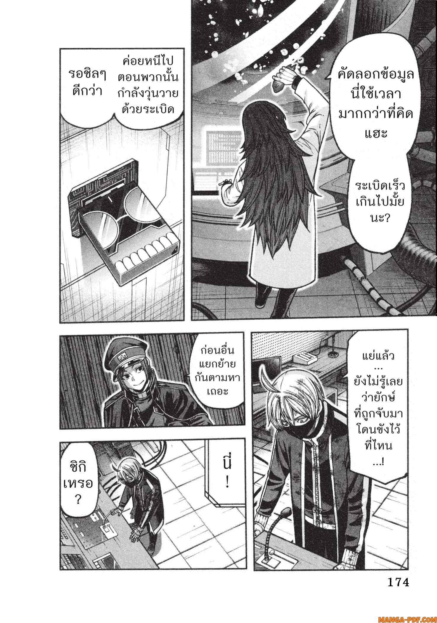 Manga-lc-com อ่านมังงะ อ่านการ์ตูน ออนไลน์ ฟรี Tougen Anki สงครามเลือดอสูร ตอนที่ 1 2 3 4 5 6 7 8 9 10 11 12 13 14 ฟรี ไม่มีโฆษณา Manga-lc - อ่าน มังงะ อ่าน การ์ตูน ออนไลน์ อ่านมังงะ ฟรี